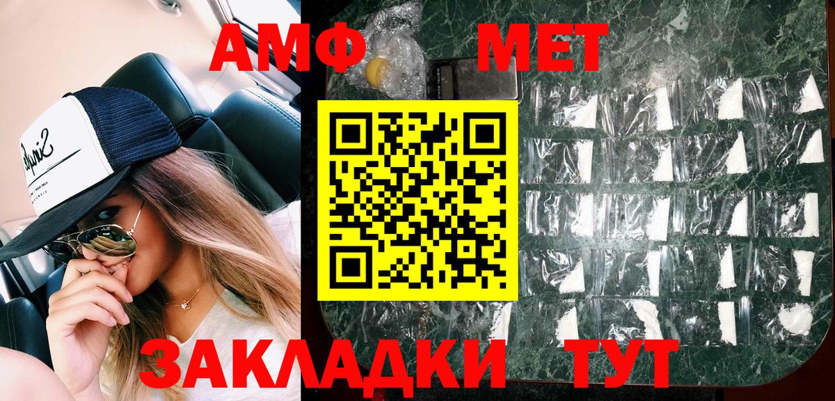 Курчалой  АМФЕТАМИН  Амфетамин  Амфетамин 98%  Вход с VPN 