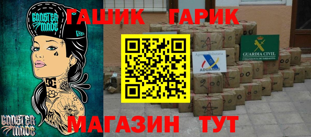 Гашиш убойный Курчалой