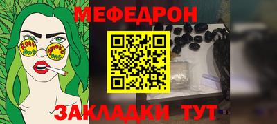 дурь Донецк