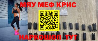 мефедрон Дубна