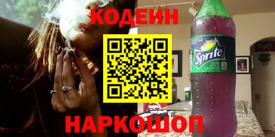 дурь Донецк