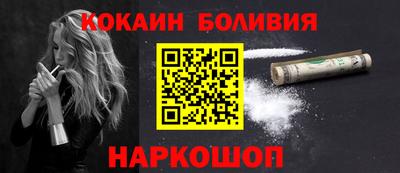 дурь Донецк