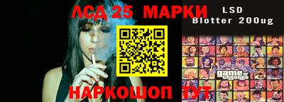 дурь Донецк