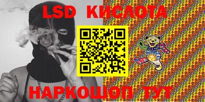 дурь Донецк