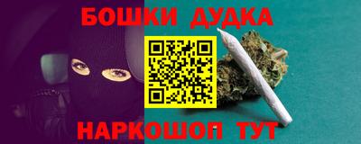 дурь Донецк