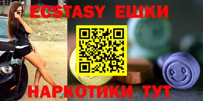 дурь Донецк