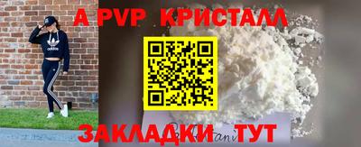 дурь Донецк