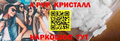 ПСИЛОЦИБИНОВЫЕ ГРИБЫ Донской