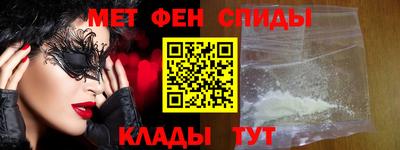мефедрон Дубна