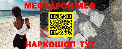 дурь Донецк