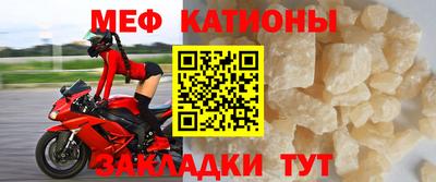 мефедрон Дубна