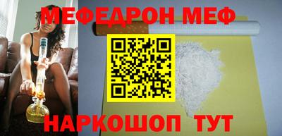 дурь Донецк