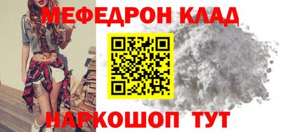 дурь Донецк