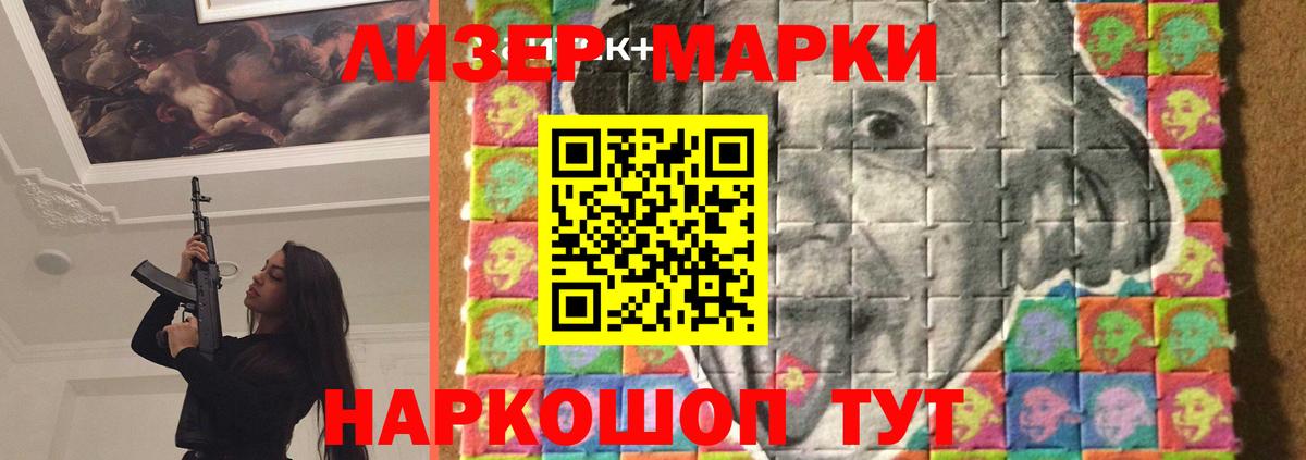 LSD-25 экстази кислота Курчалой