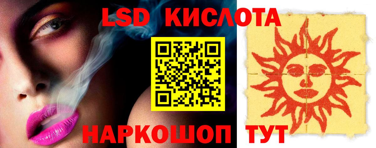 OMG ссылка  Вход с VPN  Курчалой  LSD-25 экстази ecstasy 