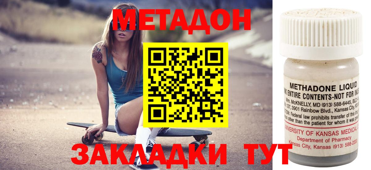 МЕТАДОН мёд  МЕТАДОН мёд  Курчалой  blacksprut зеркало  Вход с VPN 