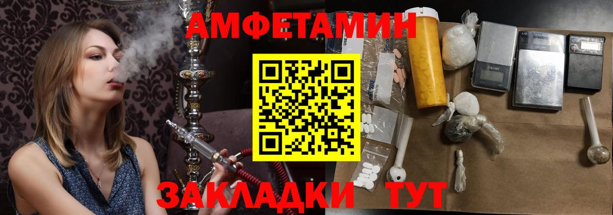 МЕТАМФЕТАМИН витя  МЕТАМФЕТАМИН  Курчалой  Вход с VPN  МЕТАМФЕТАМИН витя 