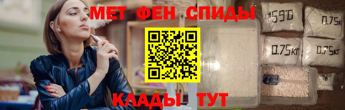 Метамфетамин пудра Курчалой