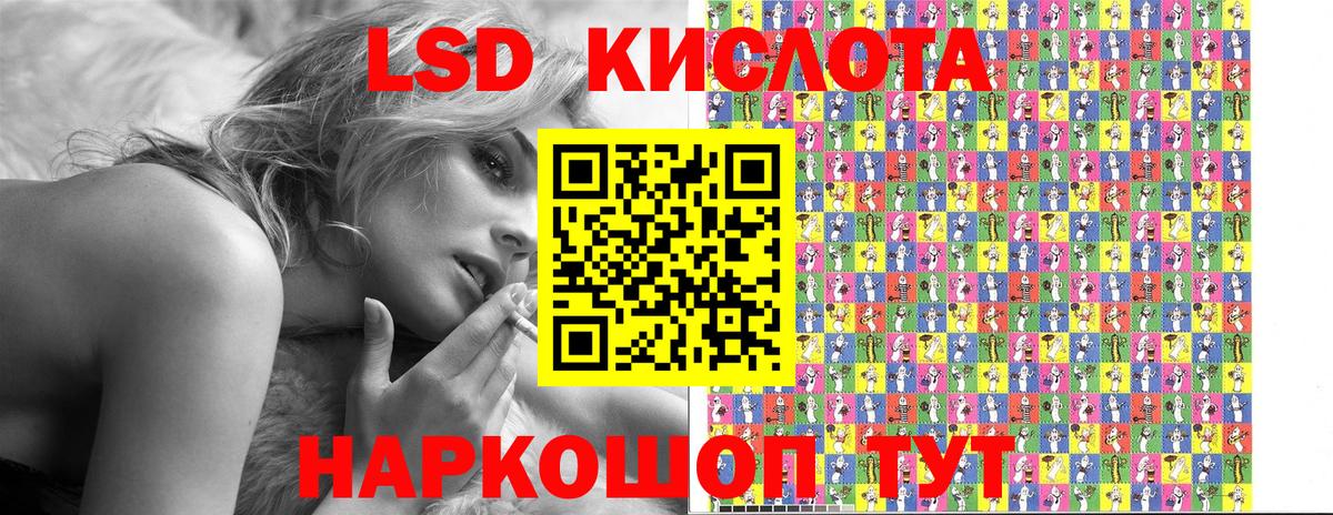 Марки 25I-NBOMe  Марки NBOMe 1,5мг  Вход с VPN  Курчалой 